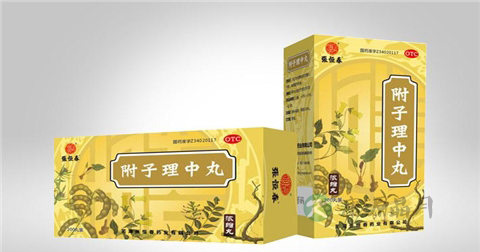 附子理中丸的副作用