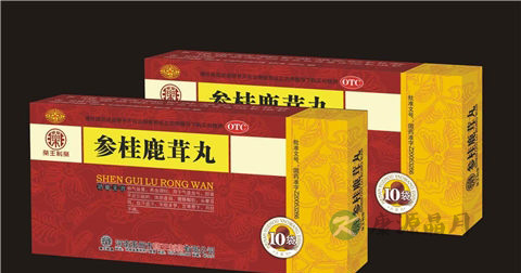 参桂鹿茸丸说明书