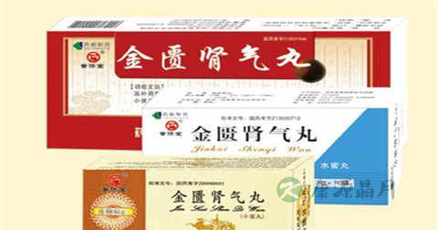 金贵肾气丸的功效与作用