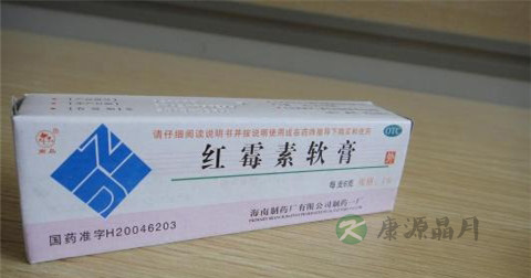 红霉素软膏的作用