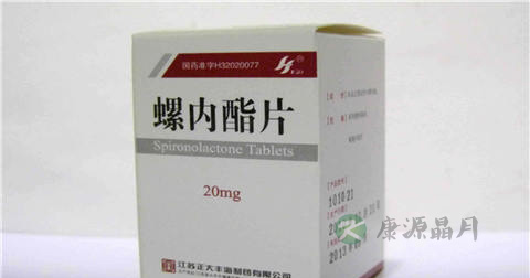 螺内酯片说明书