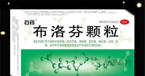 布洛芬颗粒说明书