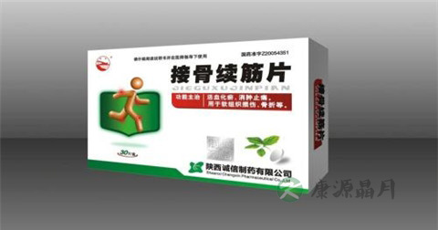 接骨续筋片说明书