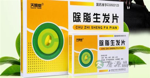 除脂生发片怎么用
