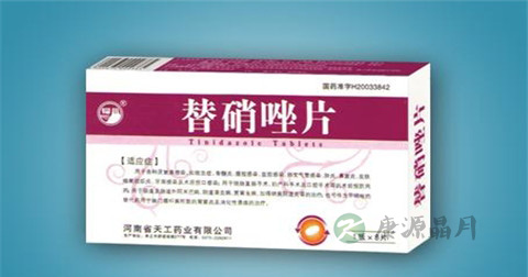 替硝唑片说明书