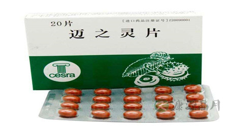 迈之灵片的作用