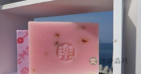 碘甘油的作用