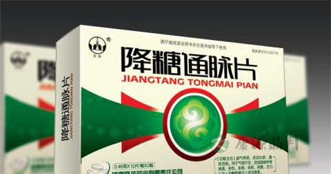 降糖通脉片说明书