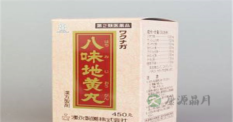 八味地黄丸的功效与作用