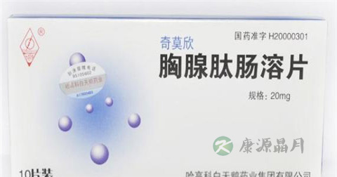胸腺肽肠溶片说明书
