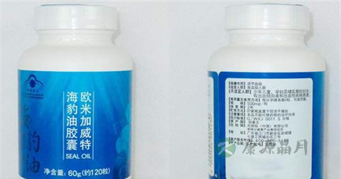 海豹油的副作用