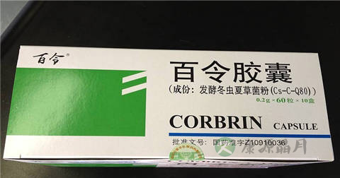 百令胶囊说明书