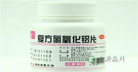 胃舒平的功效与作用