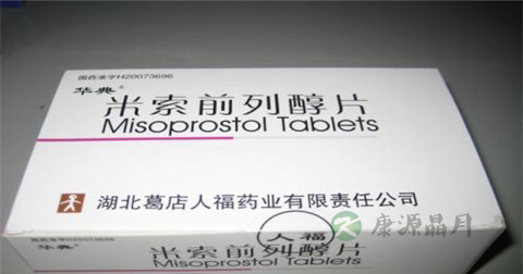米索前列醇片说明书