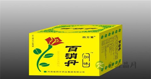 百消丹的功效与作用