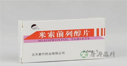 米索前列醇片说明书