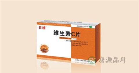 维生素c片的说明书