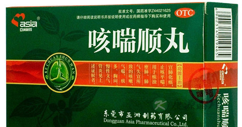 咳喘顺丸说明书