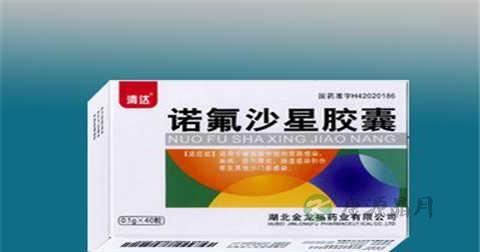 诺氟沙星副作用有哪些