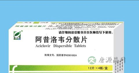 阿昔洛韦副作用
