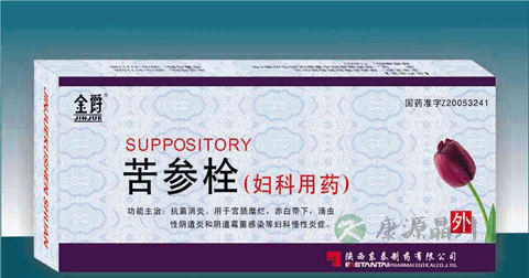 苦参栓有副作用吗