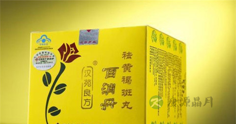 百消丹的功效与作用