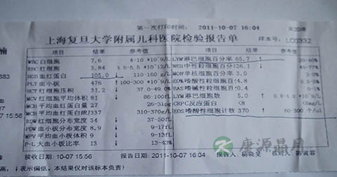 仙特明说明书
