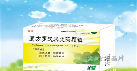 复方罗汉果止咳颗粒说明书