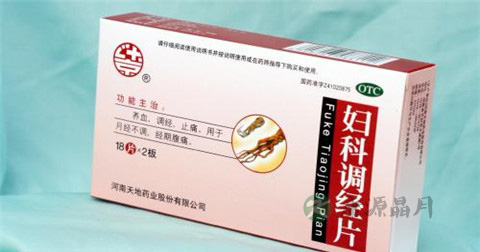 妇科调经片说明书