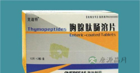 胸腺肽肠溶片说明书