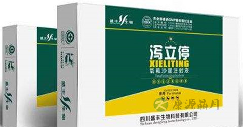 泻立停的副作用