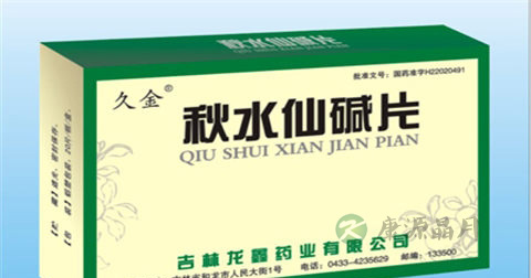 秋水仙碱片说明书