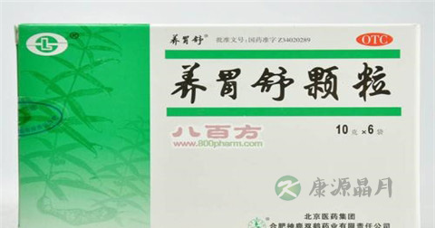 养胃舒说明书