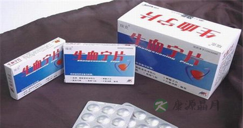 生血宁片说明书