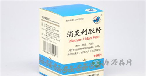 消炎利胆片的用法