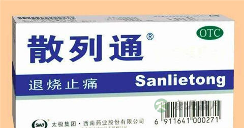 散列通的副作用