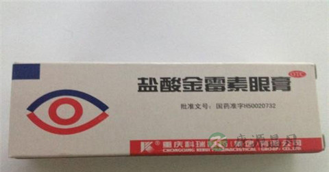 金霉素软膏说明
