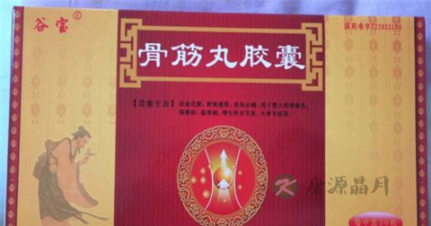 骨筋丸胶囊说明书