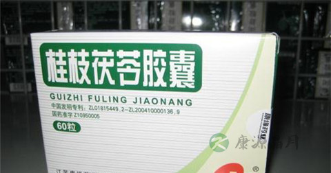 桂枝茯苓胶囊的功效与作用