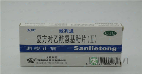 散列通的副作用