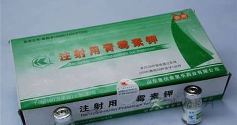 青霉素输液注意事项