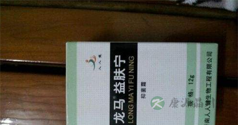 龙马益肤宁有副作用吗