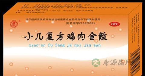 鸡内金散说明书