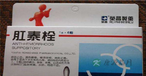 肛泰痔疮栓说明书