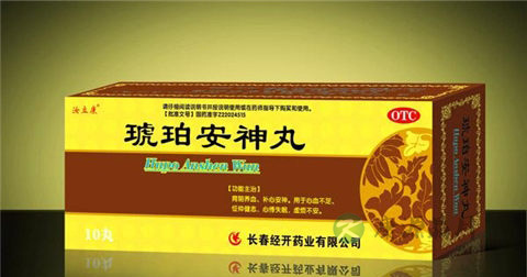 琥珀安神丸说明书