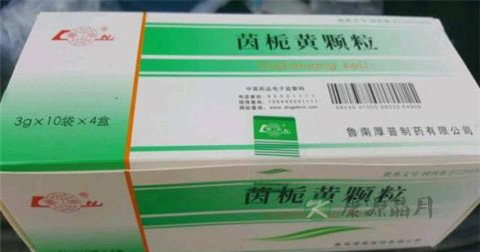 茵栀黄颗粒说明书