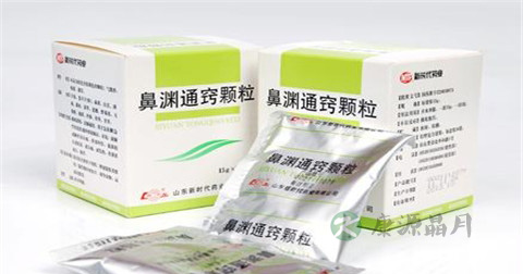 鼻渊通窍颗粒说明书