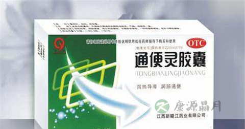 通便灵说明书