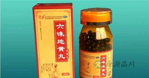 益肾十七味丸功效