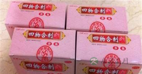四物合剂的功效
